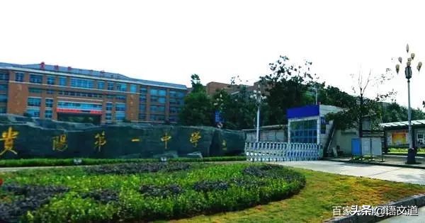 貴州高中排名_貴陽所有高中學(xué)校排名_貴陽一中實力