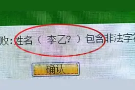 名字103画，孩子考试写名急到哭：为了写名，这届孩子太拼了图片