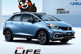 别再问了，LIFE来福酱和飞度的不同，全在这儿了图片