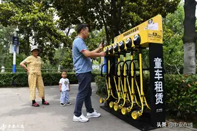 合肥杏花公园有了遛娃共享童车「图」图片