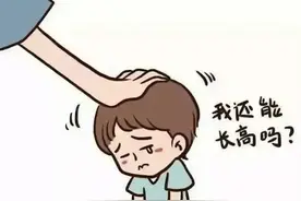 孩子14岁1米5左右个子矮，如何长高图片