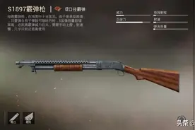 和平精英：这些枪械外号已经取代了原名，谁能例外？图片