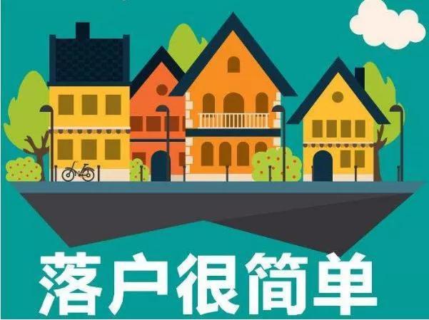 2021研究生在成都可以直接买房？没有户口和社保，一切都不现实