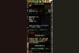 DNF沙凡特冰齿剑！游戏中存在的5大奇葩史诗，大家还记得吗？图片