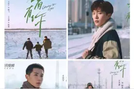 范丞丞在哈尔滨被冻成了“范冰冰”？太逗了！图片