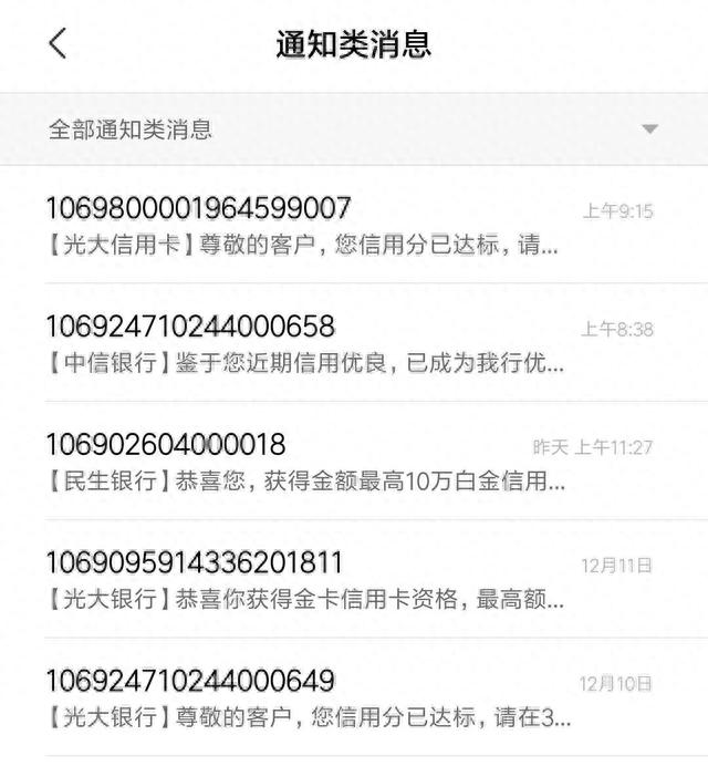 招商银行信用卡申请后会打电话吗，招商银行信用卡申请后会打电话吗是真的吗 配图01