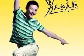 代言人从印小天到林更新，然后到周杰伦，同样的衣服，谁穿好看？图片