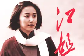江竹筠（yún）还是江竹筠（jūn）？考证读音有利于我们领悟精神图片