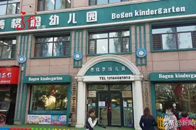 学习生活“被迫”结束，因为课本费？“额外收费，必须得学”！幼儿园如此收费，到底合不合理？图片