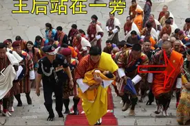 30岁不丹王后真委屈：生龙太子也不能踩红毯，国王出风头又耍威风图片