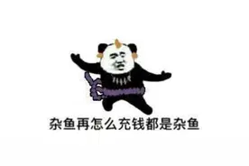 三文鱼的魔幻与收割图片