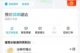 骑手防疫升级，倡导“安心外卖”！饿了么郑州启动应急预案图片