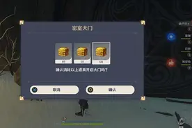 原神：雪山最全华丽宝箱攻略，只需跑11个位置，附解谜流程方法图片