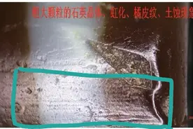 鉴赏天珠新老有妙招图片