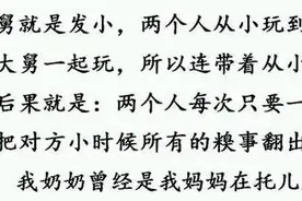 和发小结婚是一种怎样的体验？网友：把当年欺负我的仇都报了！图片