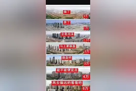 还在抱怨房价高吗？看看20年前的卖房广告！就知道多扎心了图片