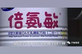 湖南蛋白固体饮料事件调查结果来了！2人被免职，从严查处经营者图片