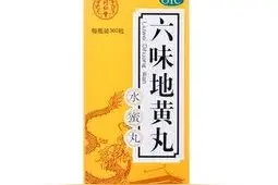 补肾的8种常见中成药图片