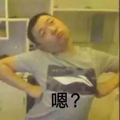 520比521更适合表白，居然是因为南方人的口音…
