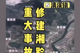 揭秘贵州省镇远县青溪镇1971年7月16日湘黔铁路大爆炸记实图片