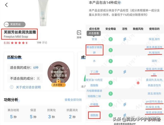 不同肤质，该如何选择适合的氨基酸洗面奶呢？