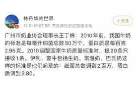 不让中国孩子吃外国牛奶，伊利这回犯了众怒图片
