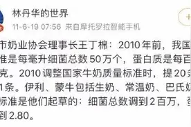 不让中国孩子吃外国牛奶，伊利这回犯了众怒图片