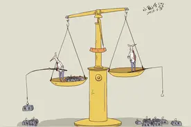 什么叫公平图片