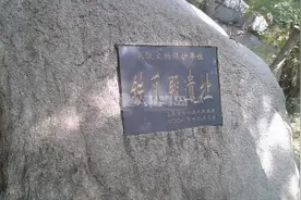 巨峰铁瓦殿曾是崂山最高庙宇，毁于天劫业火，至今石壁诅咒犹存图片