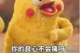 一个差评，N个恐吓电话，消费者缘何没了“差评自由”？图片