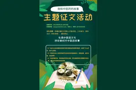 我和中医药的故事——我与针灸铜人的不解情缘图片