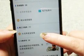 支付宝如何添加社保卡？这里简单介绍，帮你玩转支付宝视频封面