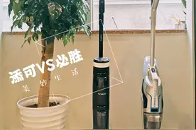 亲测洗地神器，洗地机大作战图片