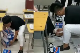 柠檬了！班主任花4600元为毕业生买鞋图片
