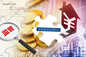 实地集团遭遇商票兑付风波 商票融资还香吗图片