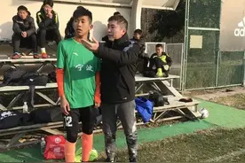 河床队史首位中国球员的奇幻漂流图片