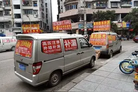 遍布全国的团体诈骗组织？安徽补漏帮为何没有收入，还要全国乱窜图片