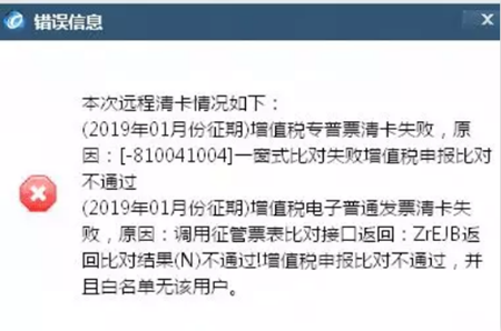 什么是抄报税？取消抄报税后的发票确认步骤详情