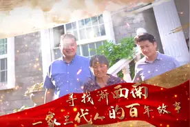 朴素的梦想 三代人的共同富裕故事丨缙云虞家的五十载麻鸭情图片