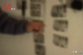 墙上满是“狗皮膏药”！咋解决？图片