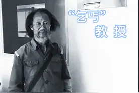 他是中国“最穷”的教授，吃猪食睡山洞，却让2万人过上了好日子图片