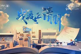 用旋律致敬英雄，《风雨无阻向前进》一日两次登上央视图片