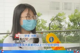 学生声泪俱下控诉福建省民政学校，真相令人气愤图片