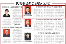 全国人大代表、自治区检察院检察长崔智友：为建设壮美广西贡献检察智慧图片