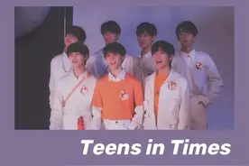 时代少年团个人介绍图片