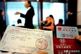 中国银行六个月定期存款利率1.55%，跟部分农信社相比年利率如何图片