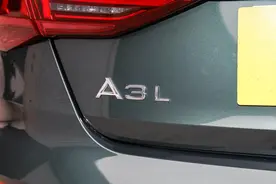 加了“L”后的奥迪A3L可不止于长，内饰的提升才是重点图片