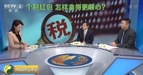 个税零申报影响买车买房？别瞎传了！专家这么说