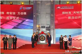 跟周鸿伟“分家”后的齐向东，身价超300亿，公司市值破900亿图片