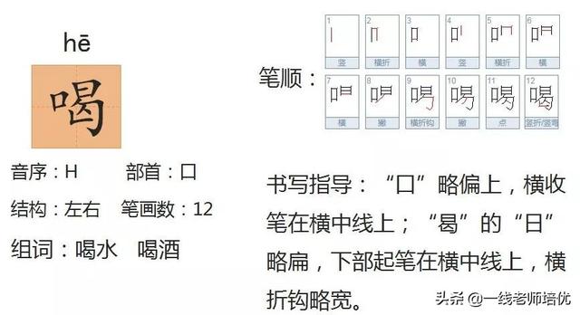 知识点+练习题 部编版二年级语文上册 12 坐井观天